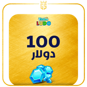 بطاقة شحن يلا لودو  100 دولار ماسة