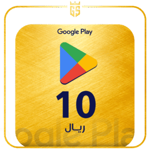 بطاقة جوجل بلاي 10 ريال سعودي