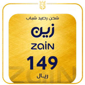 زين شباب 149