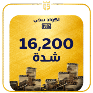 16200 شدة