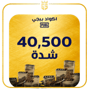 40500 شدة