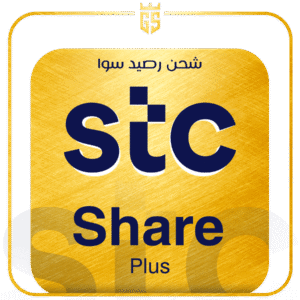 بطاقة شحن سوا شير بلس