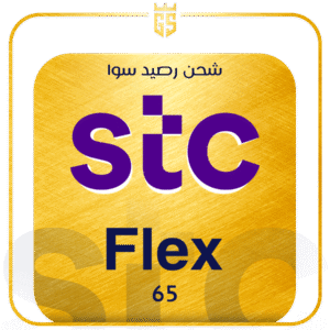 بطاقة شحن سوا فليكس 65