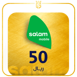 بطاقة سلام موبايل 50 ريال سعودي