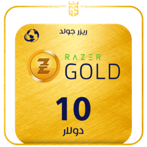 بطاقة ريزر جولد  10 دولار عالمي