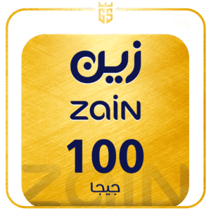 بطاقة زين لشحن الانترنت 100 جيجا