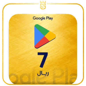 بطاقة جوجل بلاي 7 ريال سعودي