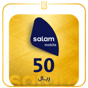 بطاقة سلام موبايل 50 ريال سعودي