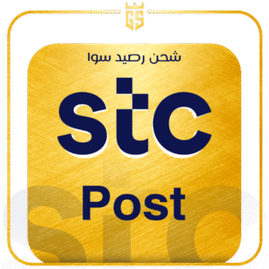 بطاقة سوا بوست