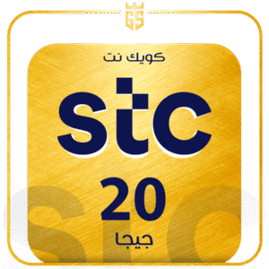 بطاقة كويك نت تجوال  20 جيجا لمدة أسبوع