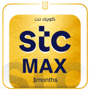 بطاقة كويك نت ماكس لمدة 3 أشهر