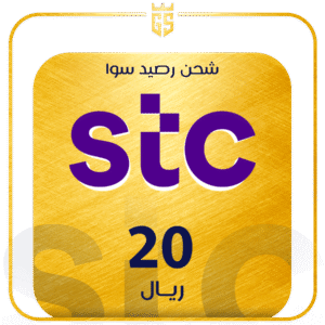 بطاقة إعادة شحن سوا بقيمة 20 ريال