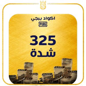325 شدة