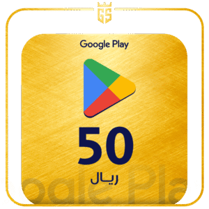 بطاقة جوجل بلاي 50 ريال