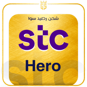 بطاقة شحن سوا هيرو