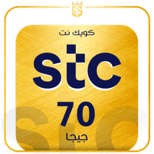 بطاقة كويك نت  70 جيجا لمدة شهر