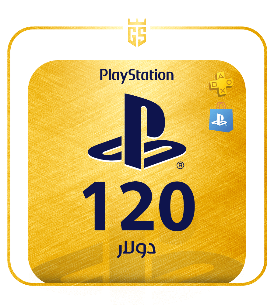 بطاقة بلايستيشن ستور سعودي 120 دولار