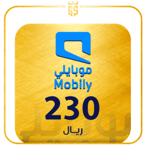 بطاقة شحن موبايلي  230 ريال
