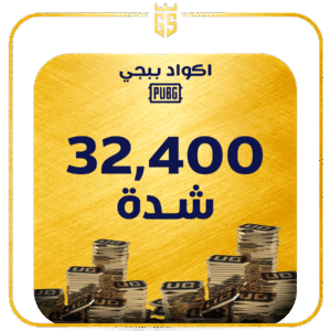 32400 شدة