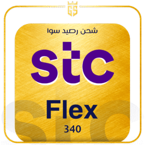 بطاقة سوا فليكس 340 لمدة 3 أشهر