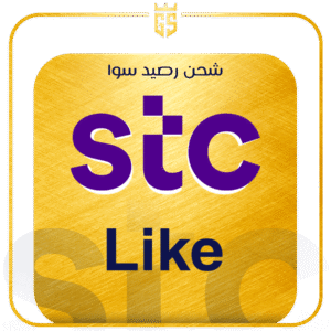 بطاقة سوا لايك