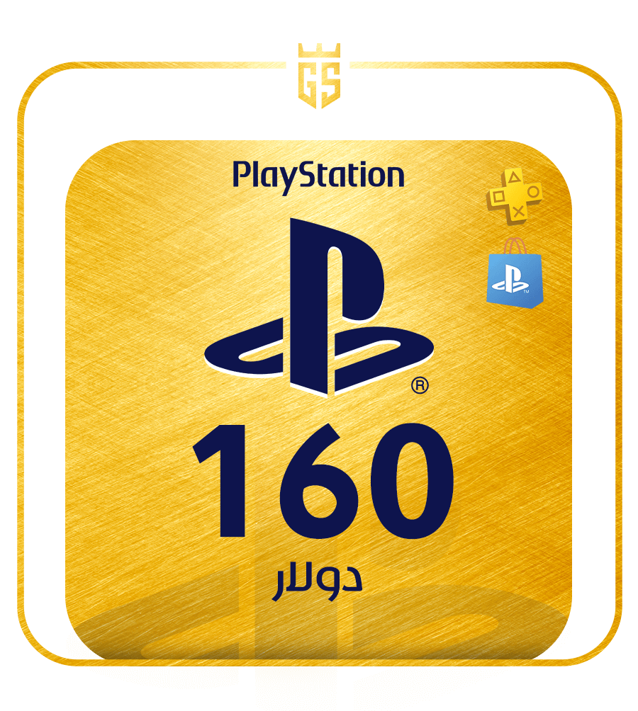 بطاقة بلايستيشن ستور سعودي 160 دولار