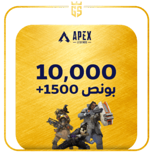 بطاقة أبيكس ليجندز