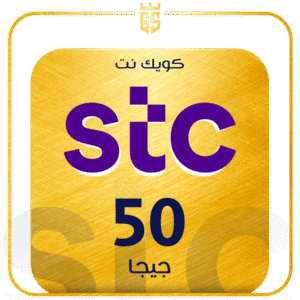 بطاقة كويك نت تجوال 50 جيجا لمدة شهر