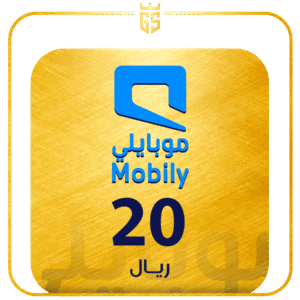 بطاقة شحن موبايلي  20 ريال