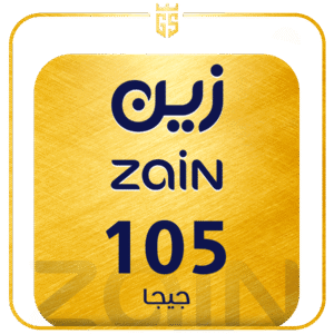 بطاقة زين لشحن الانترنت 105 جيجا