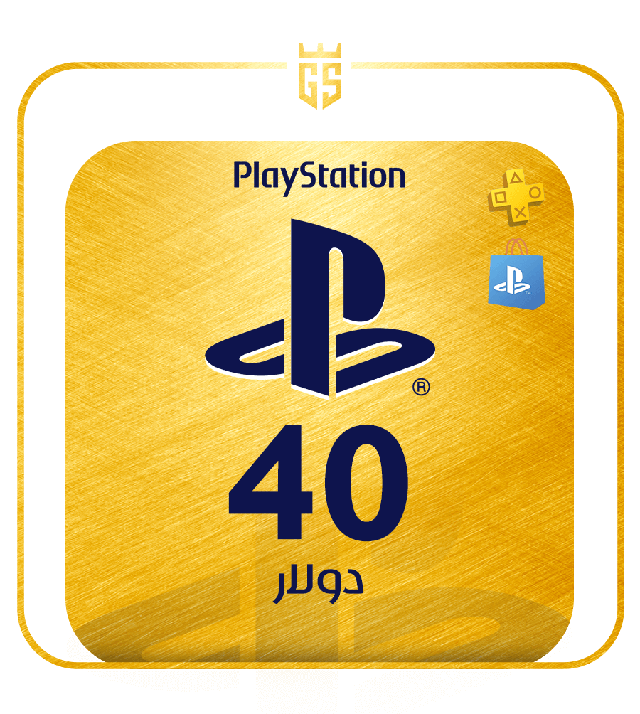 بطاقة بلايستيشن ستور سعودي 40 دولار