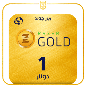 بطاقة ريزر جولد  1 دولار عالمي