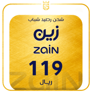 زين شباب 119