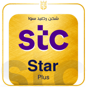 بطاقة شحن سوا ستار بلس