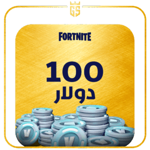 بطاقة فورت نايت 100 دولار 13500 في باكس