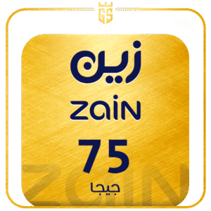 بطاقة زين لشحن الانترنت 75  جيجا