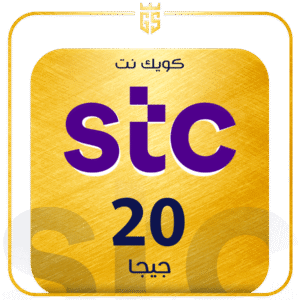 بطاقة كويك نت تجوال 20 جيجا لمدة أسبوع