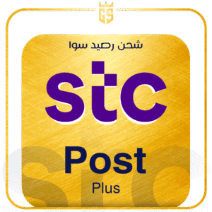 بطاقة شحن سوا بوست بلس